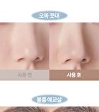 I\'m Meme I\'m Multi Stick - 9 Types - Blusher - #03 Blurry Nude