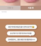 I\'m Meme I\'m Multi Stick - 9 Types - Blusher - #04 Mellow Pink