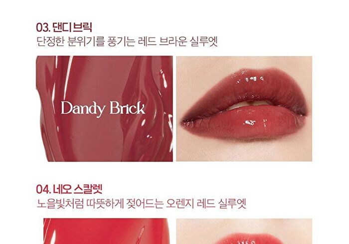 I\'m Meme Lip Silhouette Gloss Tint - 9 Colors - #09 Y2K Fuchsia
