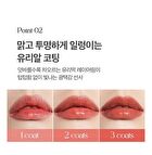 I\'m Meme Lip Silhouette Gloss Tint - 9 Colors - #09 Y2K Fuchsia