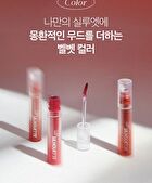 I\'m Meme Lip Silhouette Matte Velvet Tint - 3 Colors - #05 Street Chilli
