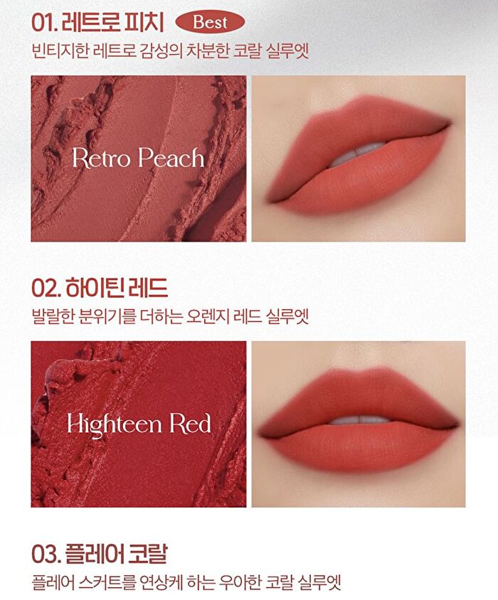 I\'m Meme Lip Silhouette Matte Velvet Tint - 3 Colors - #05 Street Chilli