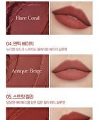 I\'m Meme Lip Silhouette Matte Velvet Tint - 3 Colors - #05 Street Chilli