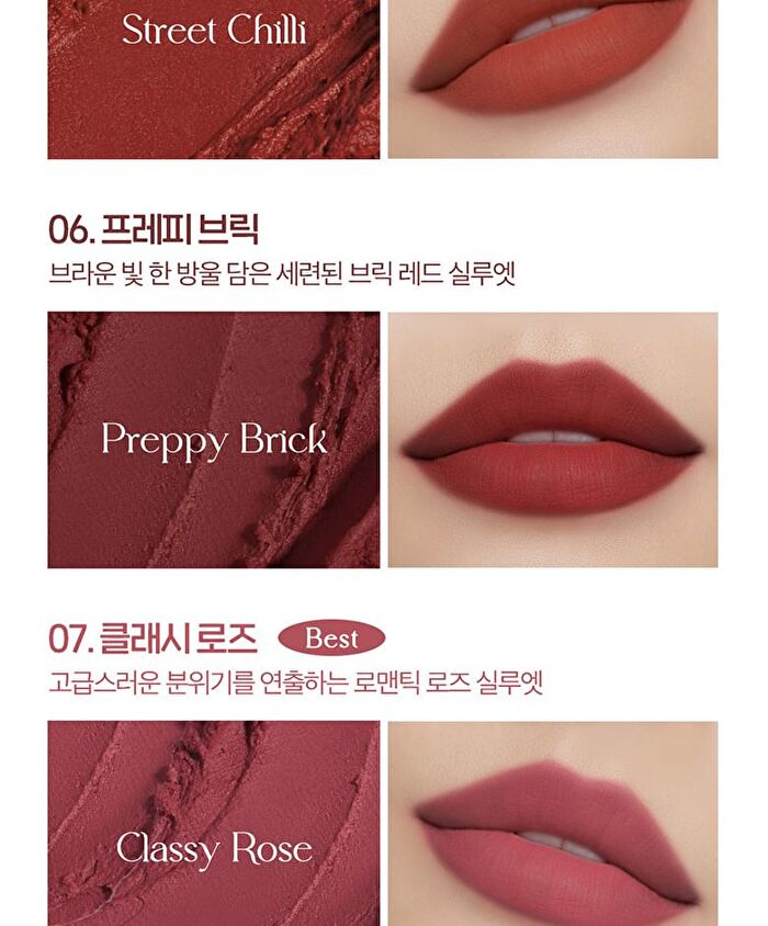I\'m Meme Lip Silhouette Matte Velvet Tint - 3 Colors - #05 Street Chilli