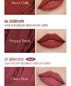 I\'m Meme Lip Silhouette Matte Velvet Tint - 3 Colors - #05 Street Chilli