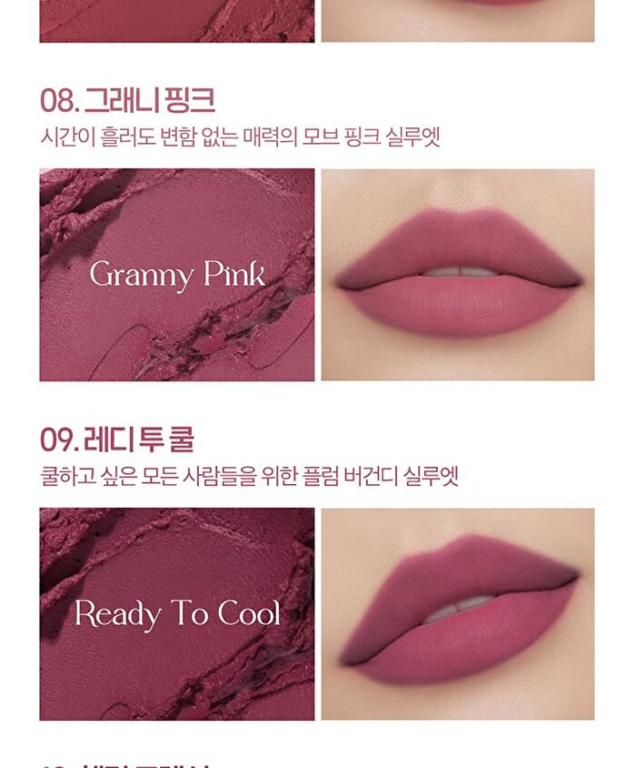 I\'m Meme Lip Silhouette Matte Velvet Tint - 3 Colors - #05 Street Chilli
