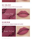 I\'m Meme Lip Silhouette Matte Velvet Tint - 3 Colors - #05 Street Chilli