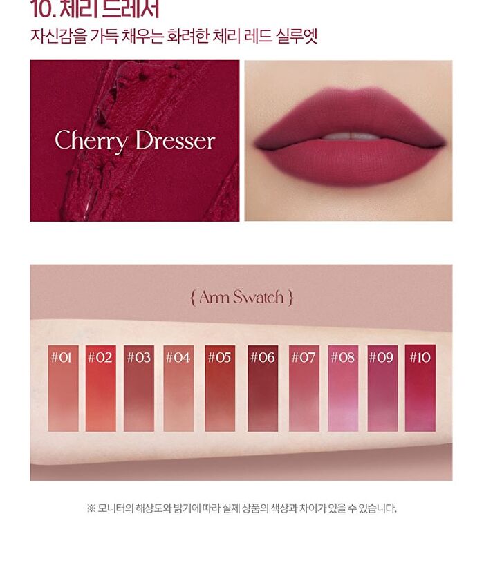 I\'m Meme Lip Silhouette Matte Velvet Tint - 3 Colors - #05 Street Chilli