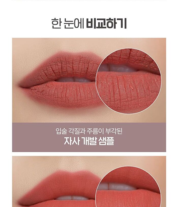 I\'m Meme Lip Silhouette Matte Velvet Tint - 3 Colors - #05 Street Chilli