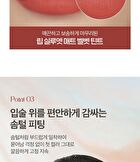 I\'m Meme Lip Silhouette Matte Velvet Tint - 3 Colors - #05 Street Chilli