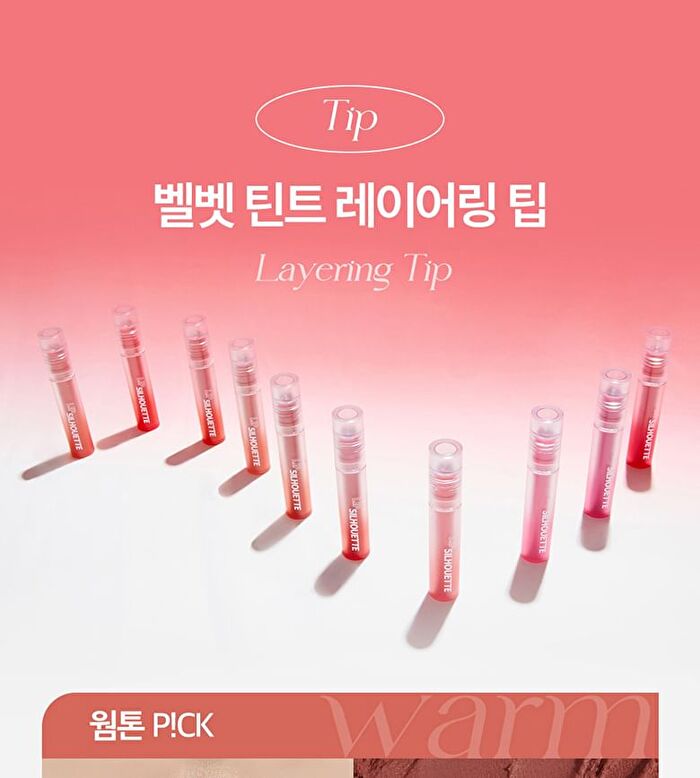 I\'m Meme Lip Silhouette Matte Velvet Tint - 3 Colors - #05 Street Chilli