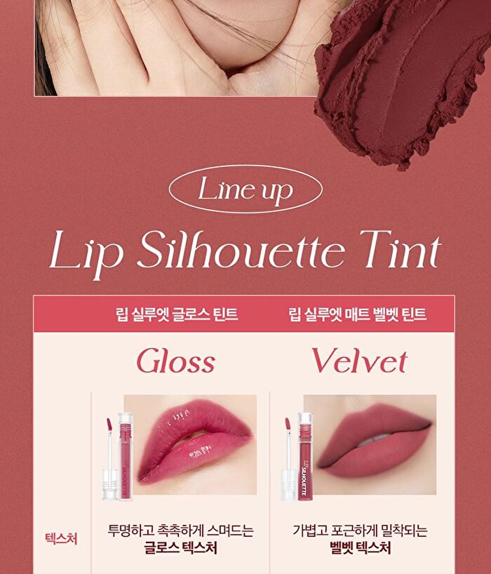I\'m Meme Lip Silhouette Matte Velvet Tint - 3 Colors - #05 Street Chilli