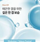 Skin Fit Tone-Up Sun Base - 40ml