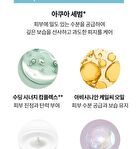 Skin Fit Tone-Up Sun Base - 40ml