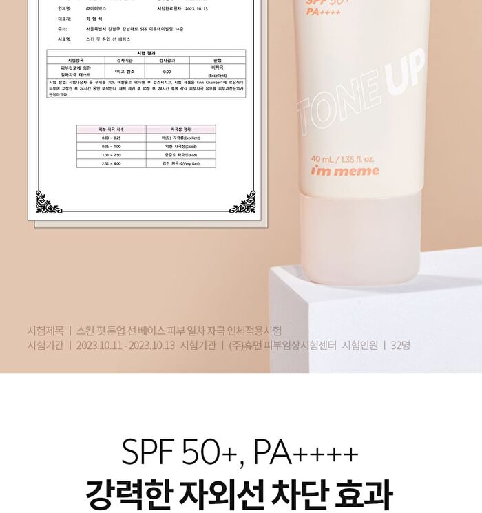 Skin Fit Tone-Up Sun Base - 40ml