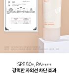 Skin Fit Tone-Up Sun Base - 40ml