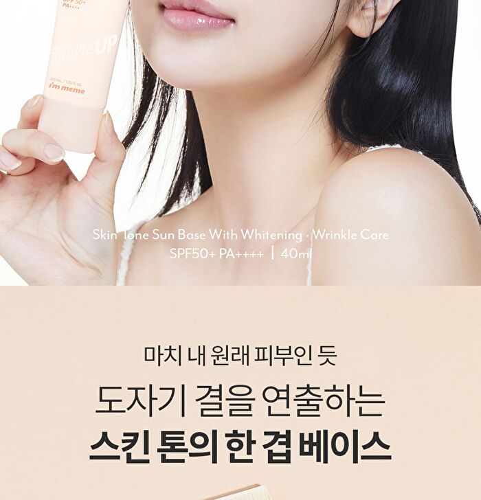 Skin Fit Tone-Up Sun Base - 40ml
