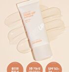 Skin Fit Tone-Up Sun Base - 40ml