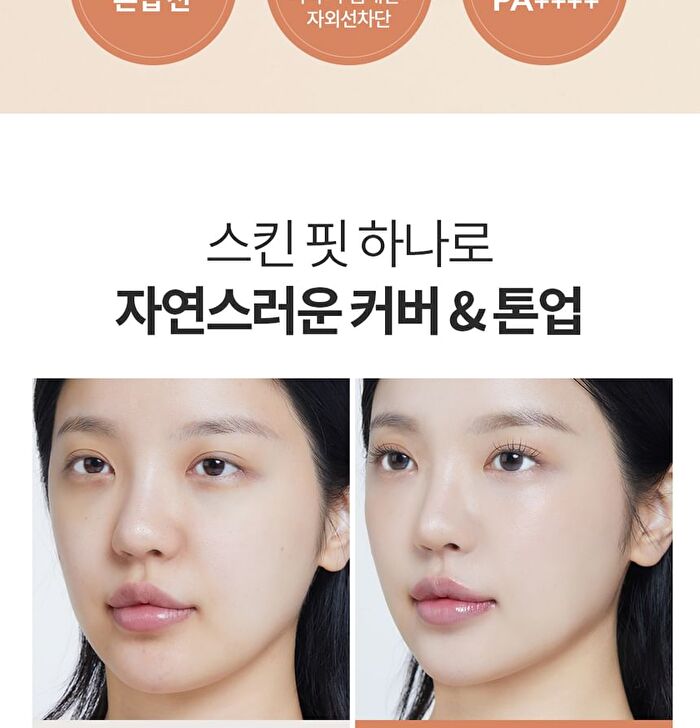 Skin Fit Tone-Up Sun Base - 40ml