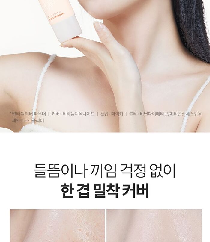 Skin Fit Tone-Up Sun Base - 40ml