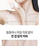 Skin Fit Tone-Up Sun Base - 40ml