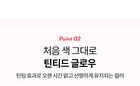 I\'m Meme Slim To Slim Hyaluronic Gloss Fit Lipstick - 3 Colors - #03 Intense Beige