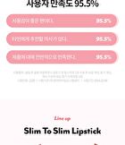 I\'m Meme Slim To Slim Hyaluronic Gloss Fit Lipstick - 3 Colors - #03 Intense Beige