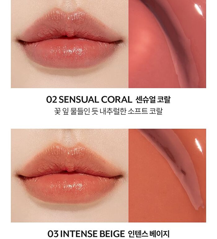 I\'m Meme Slim To Slim Hyaluronic Gloss Fit Lipstick - 3 Colors - #03 Intense Beige