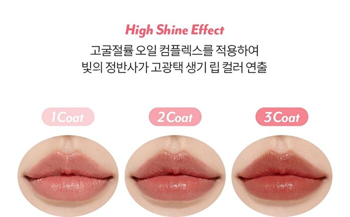 I\'m Meme Slim To Slim Hyaluronic Gloss Fit Lipstick - 3 Colors - #04 Maple Red