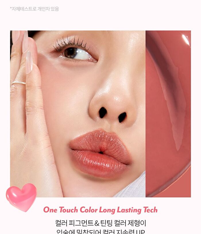 I\'m Meme Slim To Slim Hyaluronic Gloss Fit Lipstick - 3 Colors - #04 Maple Red