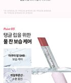 I\'m Meme Slim To Slim Hyaluronic Gloss Fit Lipstick - 3 Colors - #04 Maple Red