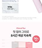I\'m Meme Slim To Slim Hyaluronic Gloss Fit Lipstick - 3 Colors - #04 Maple Red