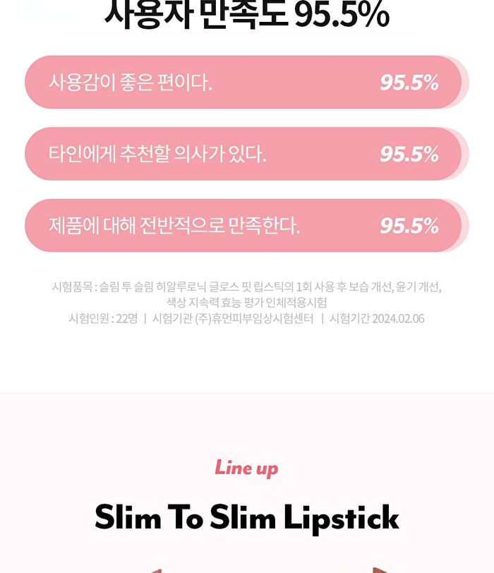 I\'m Meme Slim To Slim Hyaluronic Gloss Fit Lipstick - 3 Colors - #04 Maple Red