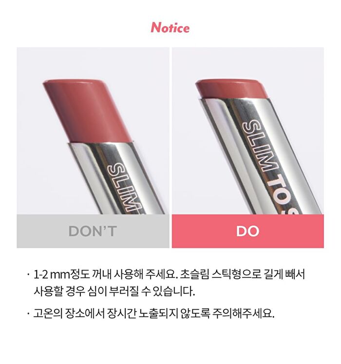 I\'m Meme Slim To Slim Hyaluronic Gloss Fit Lipstick - 3 Colors - #04 Maple Red