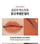 I\'m Meme Slim To Slim Hyaluronic Gloss Fit Lipstick - 3 Colors - #04 Maple Red