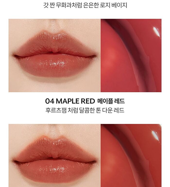 I\'m Meme Slim To Slim Hyaluronic Gloss Fit Lipstick - 3 Colors - #04 Maple Red