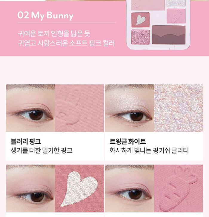 I\'m Meme Wonder Soft Layer Eye Palette - 2 Types - #02 My Bunny