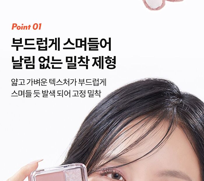 I\'m Meme Wonder Soft Layer Eye Palette - 2 Types - #02 My Bunny
