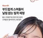 I\'m Meme Wonder Soft Layer Eye Palette - 2 Types - #02 My Bunny