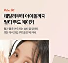 I\'m Meme Wonder Soft Layer Eye Palette - 2 Types - #02 My Bunny