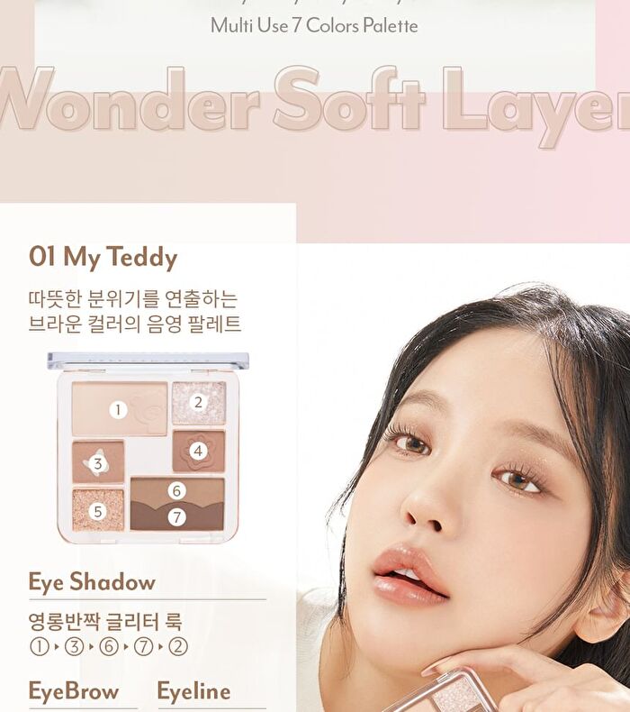 I\'m Meme Wonder Soft Layer Eye Palette - 2 Types - #02 My Bunny