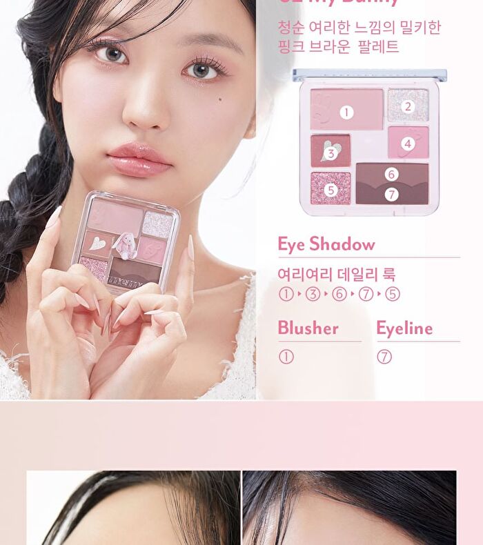 I\'m Meme Wonder Soft Layer Eye Palette - 2 Types - #02 My Bunny