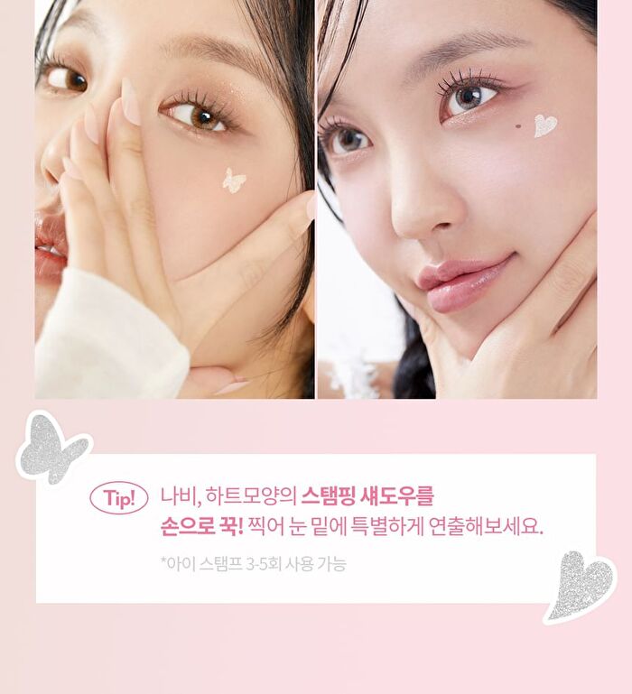 I\'m Meme Wonder Soft Layer Eye Palette - 2 Types - #02 My Bunny