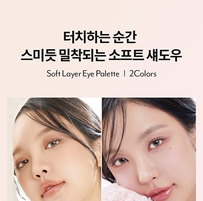 I\'m Meme Wonder Soft Layer Eye Palette - 2 Types - #02 My Bunny