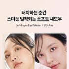 I\'m Meme Wonder Soft Layer Eye Palette - 2 Types - #02 My Bunny