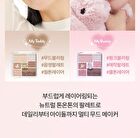 I\'m Meme Wonder Soft Layer Eye Palette - 2 Types - #02 My Bunny
