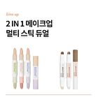 I\'m Meme I\'m Multi Stick Dual Corrector - 3 Types - #01 Soft Pink