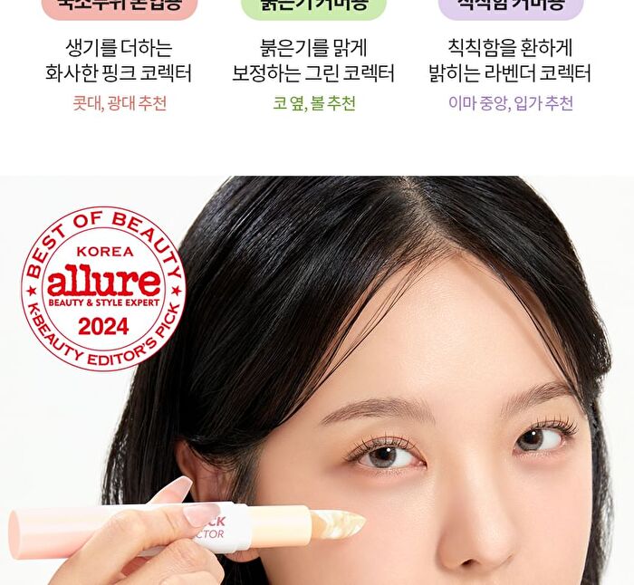 I\'m Meme I\'m Multi Stick Dual Corrector - 3 Types - #01 Soft Pink