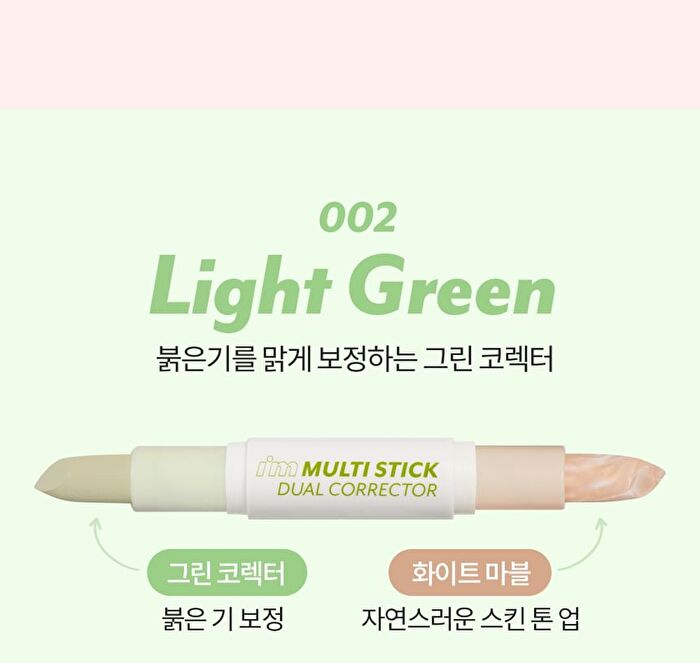 I\'m Meme I\'m Multi Stick Dual Corrector - 3 Types - #02 Light Green