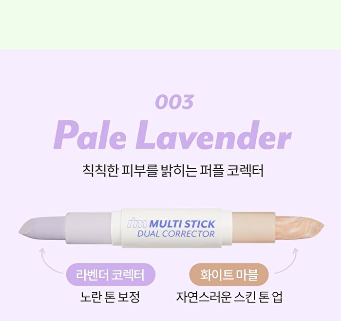 I\'m Meme I\'m Multi Stick Dual Corrector - 3 Types - #02 Light Green